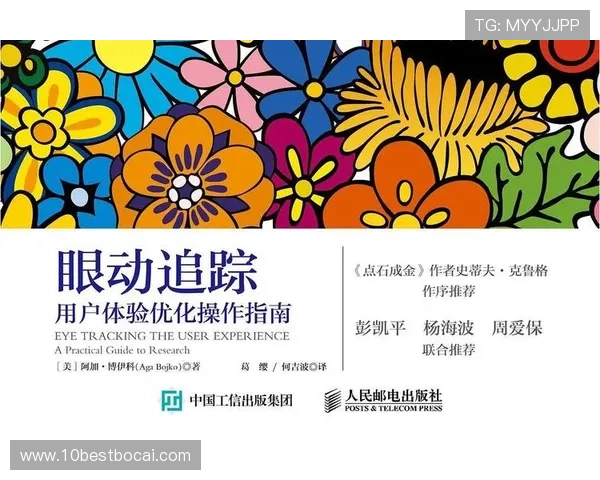 完美视讯的路子：如何借助先进技术实现用户体验的持续优化