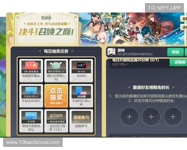 PG电子娱乐集团官网支持多平台登录与多样支付方式，方便玩家随时随地畅玩丰富的电子娱乐游戏内容