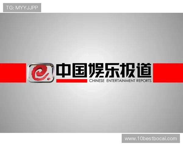 半岛网娱乐最新动态全面解析带你掌握第一手娱乐资讯