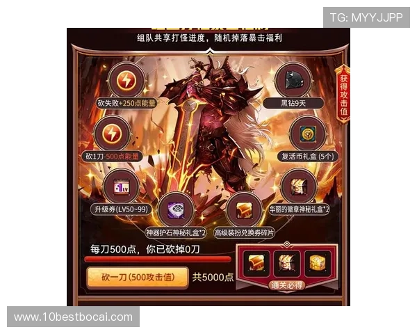 壹号城娱乐最新优惠活动和福利礼包详细介绍助力玩家享受更多实惠