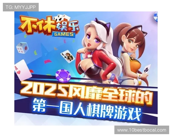 壹号娱乐网页版游戏种类丰富涵盖体育、棋牌、电子竞技等多领域